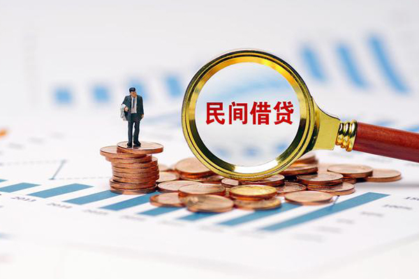 北京通州私借空放短借