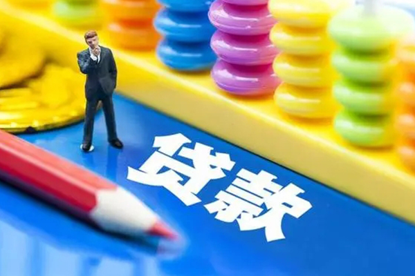 北京通州私人放贷-北京通州个人借钱怎么收费-北京通州身份证贷款分期