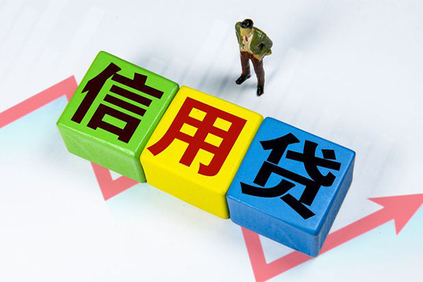 北京通州空借放款-北京通州小额短借-北京通州大学生信用贷款