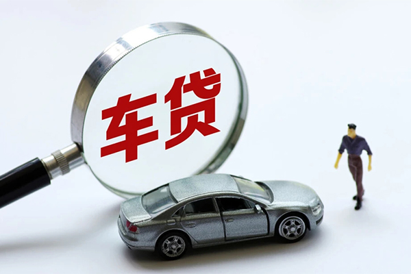 北京通州身份证贷款