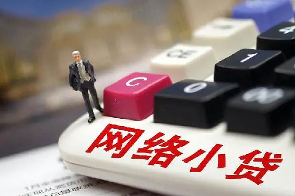 北京通州贷款空放-北京通州大学生信用贷款-北京通州无抵押短借