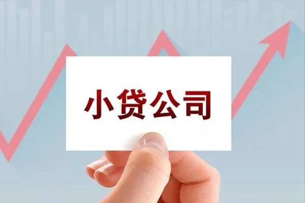 北京通州个人抵押贷款-北京通州借钱小贷-北京通州民间借贷网
