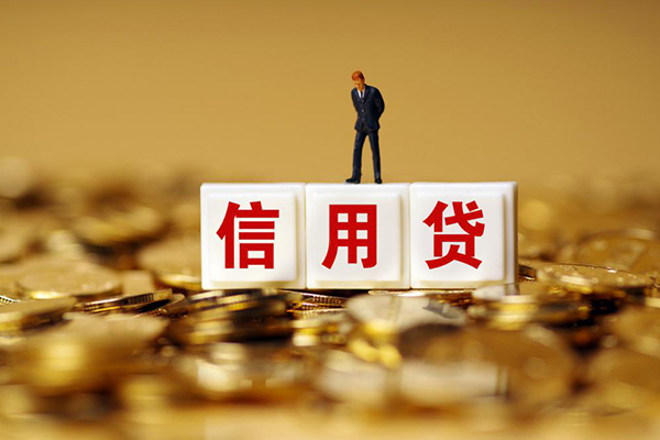 北京通州哪里可以借私借-北京通州个人贷款都有哪些平台-北京通州小额贷款