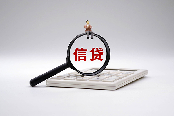 北京通州身份证正规贷款-北京通州哪里可以借钱-北京通州私借空放