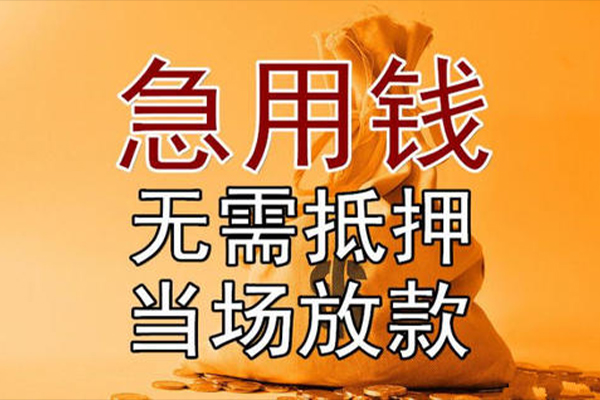 北京通州民间借贷无视黑白-北京通州个人贷款都有哪些平台-北京通州身份证贷款在线