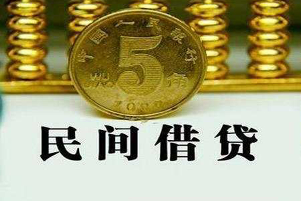 北京通州贷款私借空放-北京通州社保信用贷款-北京通州身份证办理贷款