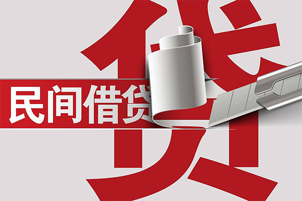 北京通州信用贷款办理-北京通州短借-北京通州短借空放