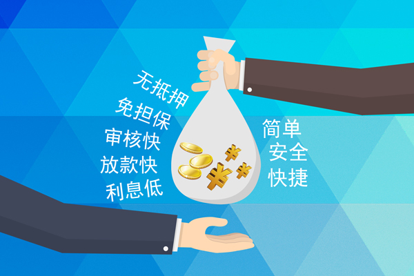 北京通州私人消费贷款-北京通州个人私借-北京通州短借私人