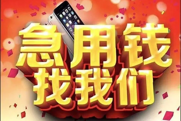 北京通州私借空放不考察