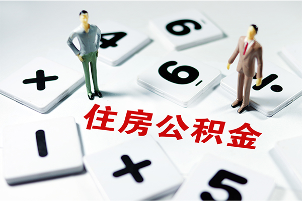 北京通州身份证贷款-北京通州地区公积金信用贷款-北京通州无抵押信用贷款