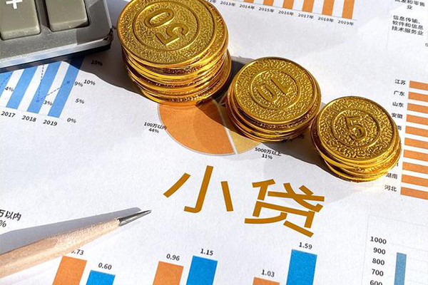 北京通州小额贷款正规的