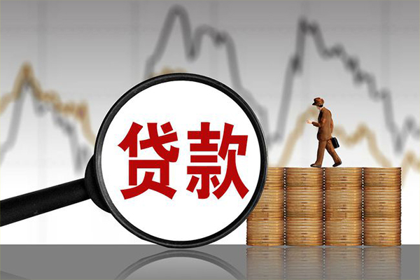 北京通州信用贷款网-北京通州私借空放直接上门-北京通州贷款银行