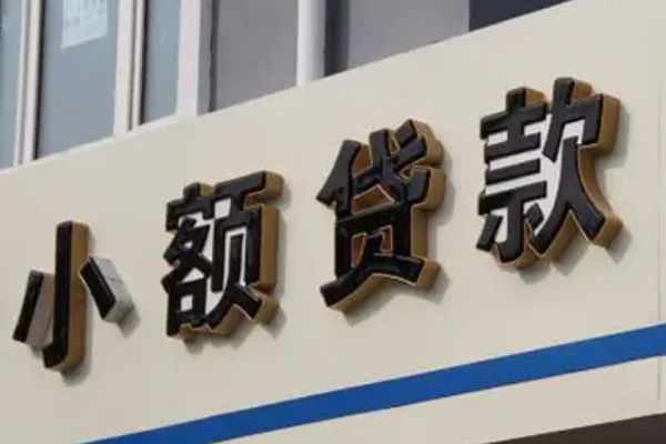 北京通州身份证小额贷款-北京通州身份证怎么贷款-北京通州个人借贷私借