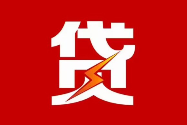 北京通州空放借钱-北京通州民间借贷-北京通州私人身份证借私借