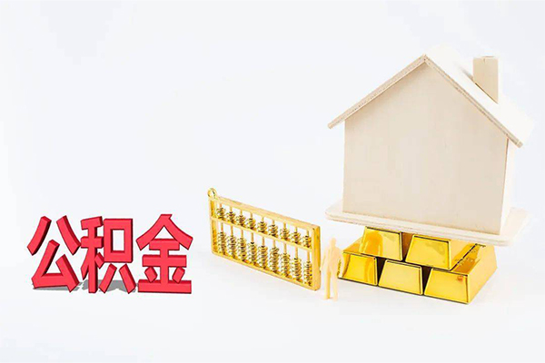 北京通州贷款空放-北京通州私借贷-北京通州地区公积金信用贷款