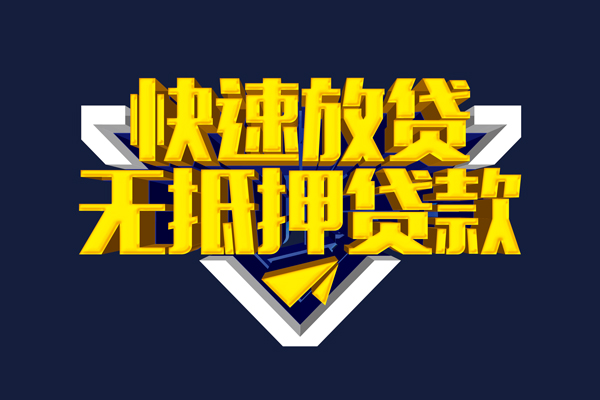 北京通州私人空放联系方式-北京通州私借空放直接上门-北京通州私借贷