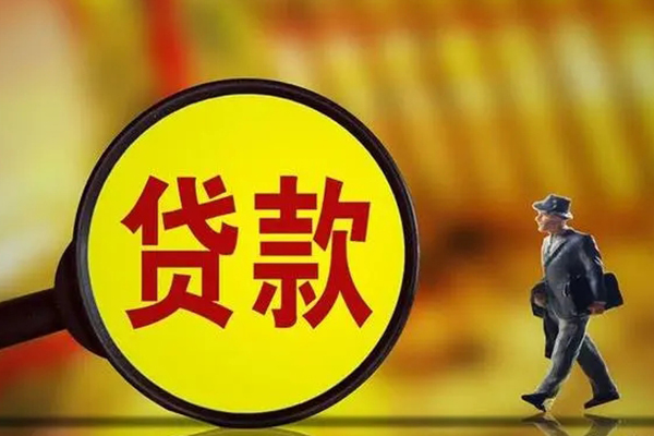 北京通州民间借贷无抵押-北京通州个人贷款都有哪些平台-北京通州短借