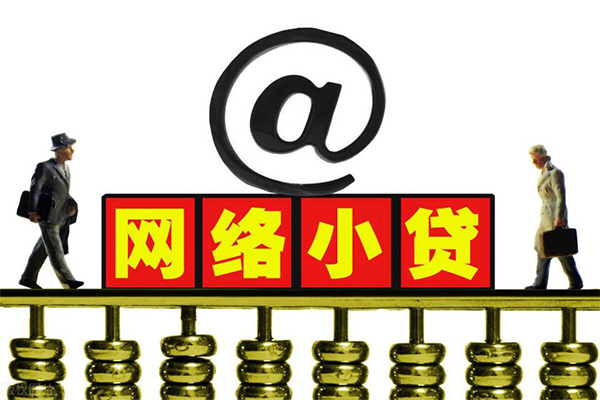 北京通州无抵押私借空放-北京通州贷款当天放款-北京通州民间借贷网