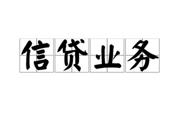 北京通州个人贷款-北京通州私人空放联系方式-北京通州小额空放