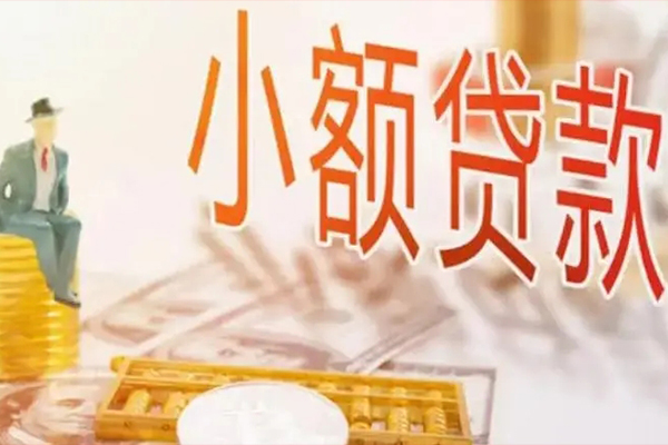 北京通州民间小额借贷-北京通州短借私人-北京通州贷款只要身份证贷款