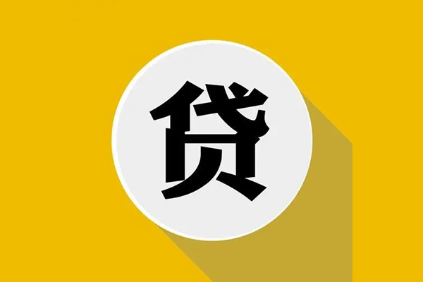 北京通州私人放空借贷-北京通州应急借钱空放-北京通州个人创业贷款