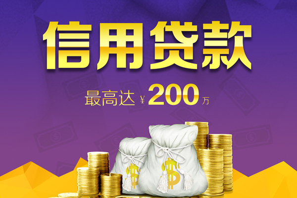 北京通州身份证线下贷款-北京通州正规身份证贷款-北京通州靠谱个人借钱