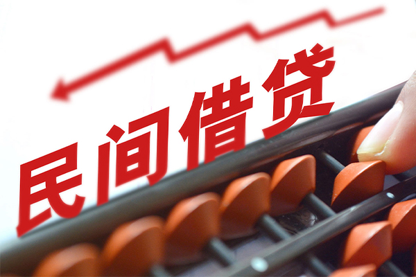 北京通州私人放空借贷-北京通州贷款联系电话-北京通州私人借贷