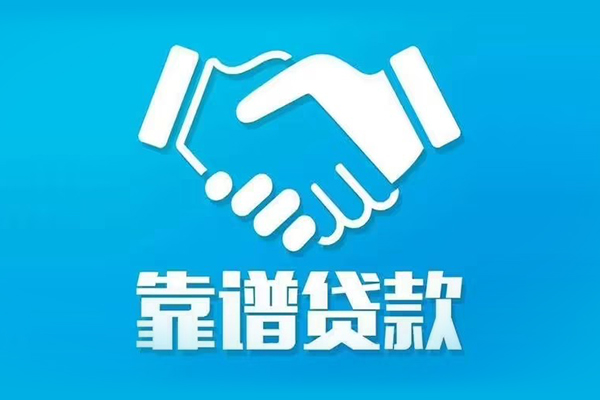 北京通州短期空放小额贷款-北京通州个人贷款都有哪些-北京通州空放借钱不看资产