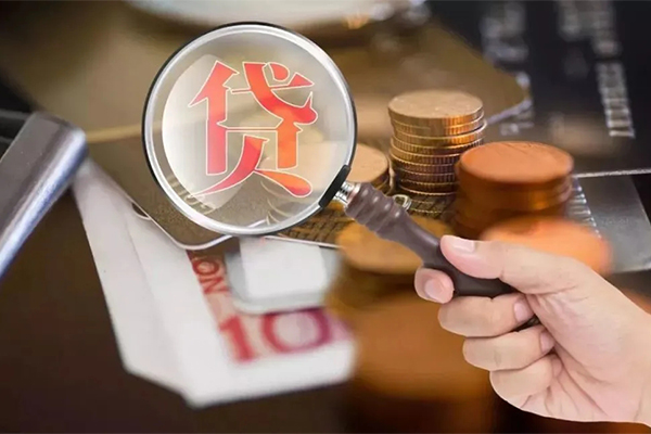 北京通州贷款私人借贷