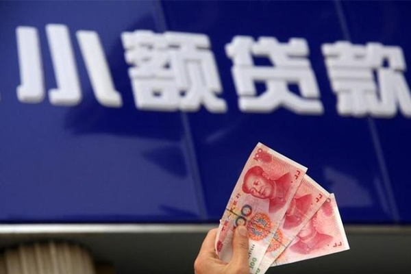 北京通州小额贷款官网-北京通州小额贷款-北京通州哪里有小额贷款