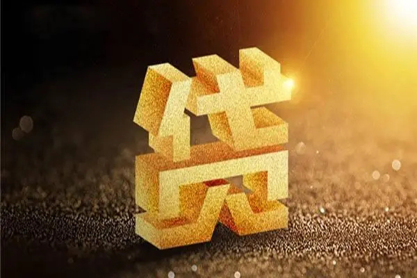 北京通州正规短借-北京通州信用贷款网-北京通州贷款信用贷款