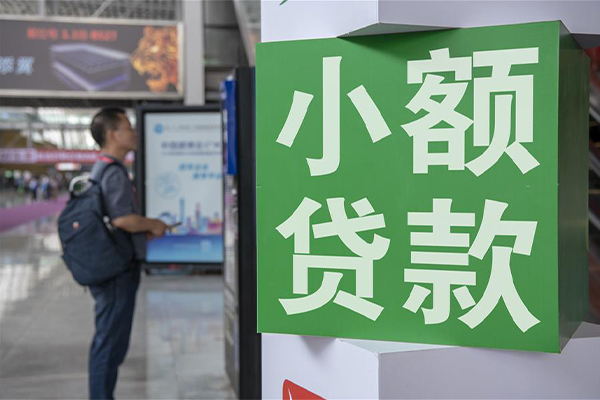 北京通州民间借贷-北京通州短借私借空放-北京通州小额贷款电话