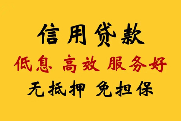 北京通州私人借贷电话号码-北京通州个人借贷好吗-北京通州身份证抵押贷款