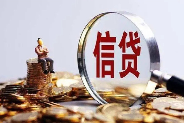 北京通州私人借贷私借-北京通州民间私借-北京通州哪里可以小额贷款